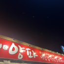 봉곡주유소 이미지