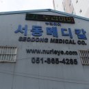 TY메디칼 이미지