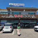 추자리막국수 | 경기 광주 오포 맛집, ‘추자리 막국수’ 후기 (산더미 숙주 불고기 대박!)