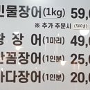 장어세상 이미지