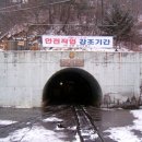 원진기업주식회사 이미지