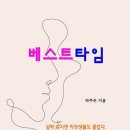 인공지능과 PPT마법사 이미지