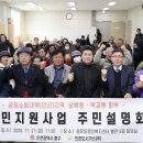 중구 용유동행정복지센터 별관 인천일보