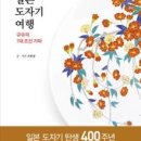 서현도자기