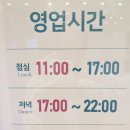 주좋은기름나라새사상셀프주유소 | 일산 풍동 아이와 가기좋은 식당 샤브올데이 샤브뷔페 내돈내산 완전 강추! 고기도 무제한이래!!