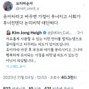 유아차라고 바꾸면 가정이 무너지고 사회가 무너진댄다 논리비약 대단하다 이미지