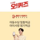 아이사랑 이미지