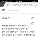 경성식당 이미지