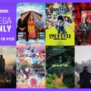 메가박스(2) 이미지