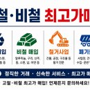 다모아자원 네이버블로그
