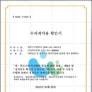 시화2태양광 발전소 이미지