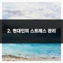 비버랑토리랑한의원 이미지