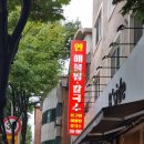 연해물찜 칼국수 이미지