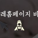 청담두레파출부 이미지