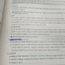 2022 직업상담사 - 문제풀이 - 노동시장론 네이버블로그