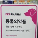 합정스타약국 이미지