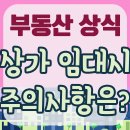 거대부동산공인중개사사무소 이미지
