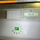 광흥창전철역 3번출구 | [일본 삿포로] 신치토세공항에서 스스키노역 가는 방법, 스트림호텔 후기