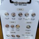 와다라멘 간절곶점 | 울산 간절곶 근처 맛집 와다라멘