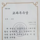 일등급수학학원 - 경주시 황성로64번길 36 | 일등급수학학원