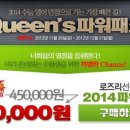 로즈리에 이미지