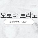 아임치과의원 이미지