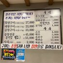 엄지척곱창