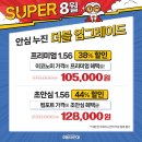 으뜸50안경 녹번점 네이버블로그