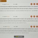 [이론+기출 단기완성]한자능력 검정시험-3급 | 한자3급강의 혼자서 독학하는 방법