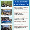 여행동아리웰니스관광 이미지