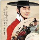 김선달 | 2030세대를 위한 봉이 김선달 해설