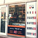호계전자담배 이미지