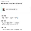 이수역 5번출구 옆 | 이수역 양식 | 데이트하기 좋은 신상 맛집 듀블럭