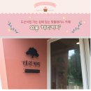 와룡문화커피 이미지