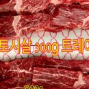 오다소