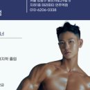 테라피티 언주역점 이미지