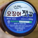 2일- 민어회, 덕자회, 구이용 활우럭, 반건조 갈치포, 보리굴비, 가이리멸치, 명란, 국멸치판매- 목포먹갈치생선카페 이미지