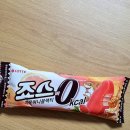 죠스아이스크림 - 노원구 동일로191가길 30 | 롯데 신상 제로 아이스크림 "죠스바 자몽허니블랙티맛" 0칼로리 죠스바신상 내돈내산 솔직후기