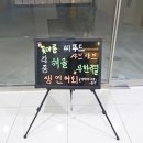 재승농장 | 물금읍 꽃마름 양산증산역점 샤브샤브 디너 식사 후기