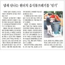 김진홍 (주)이엔에프 전북지사장-전북도민일보 기사 이미지