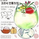 양덕동199 이미지