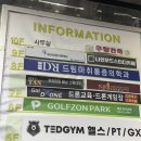 마산회원구 ⓒ-24 | [마산 월영동] 24시간 운영하는 핫한 태닝샵, 화이트태닝 2회차 후기 ‘잇츠탠 마산점’