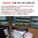 빈티지 헬로키티 미니 책꽂이와 미사용 방수가방 이미지