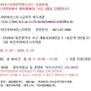 아인커피바리스타학원