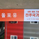 올포유경기광주 이미지