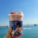 이디야커피 부산괘법동점 | 부산 이디야커피 광안리 카페 부산 KBS 삼거리점 생딸기 연유 플랫치노 후기