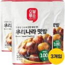 밤뜨래영농조합법인 2공장 이미지