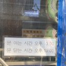 나주막회 이미지