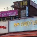 337노래연습장 이미지