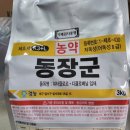 한국농약사 이미지